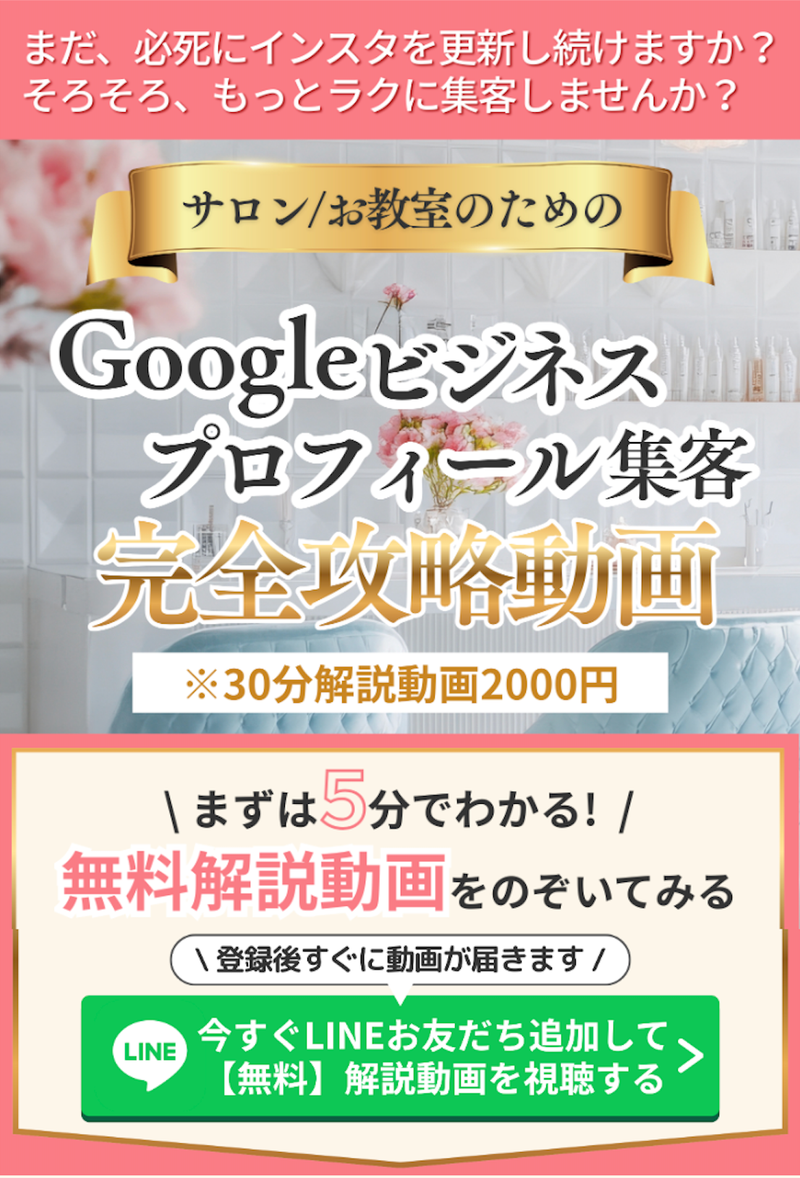 脱！疲弊サロン®︎近藤夕子