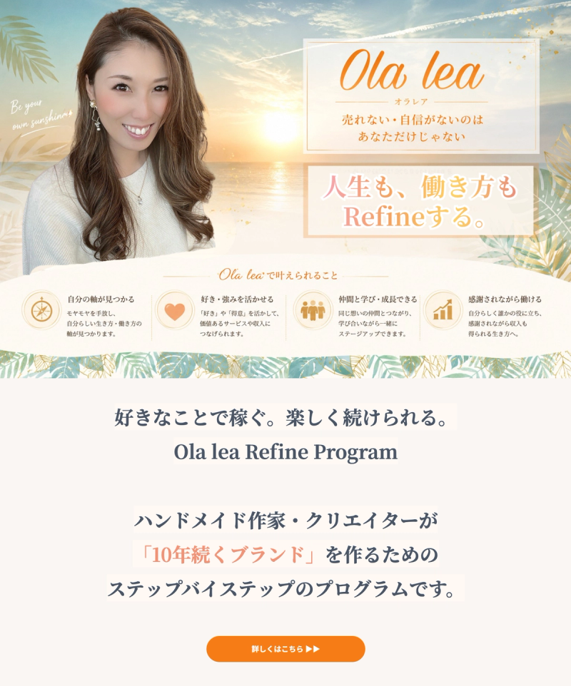 Linolea Maki