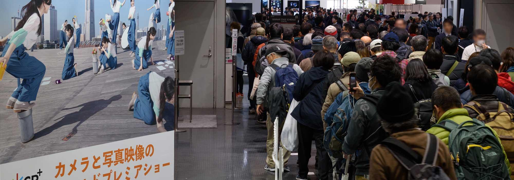 CP+ 2020 annulé à cause de Covid-2019