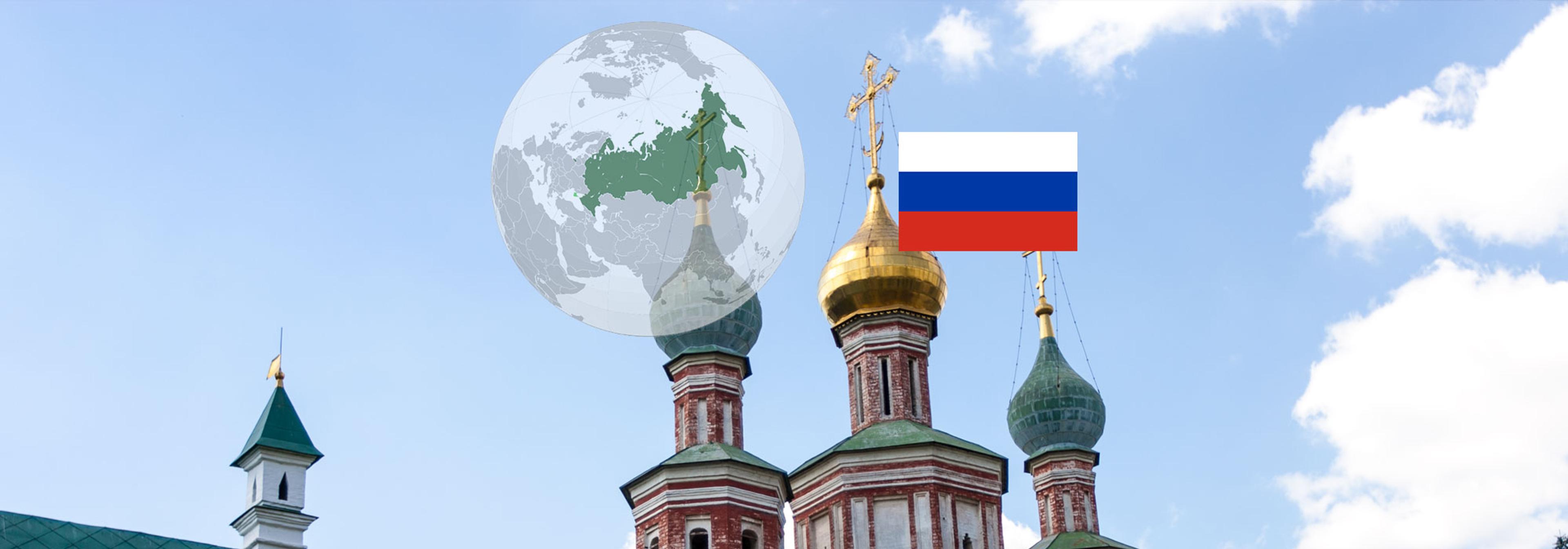 Russie 2010