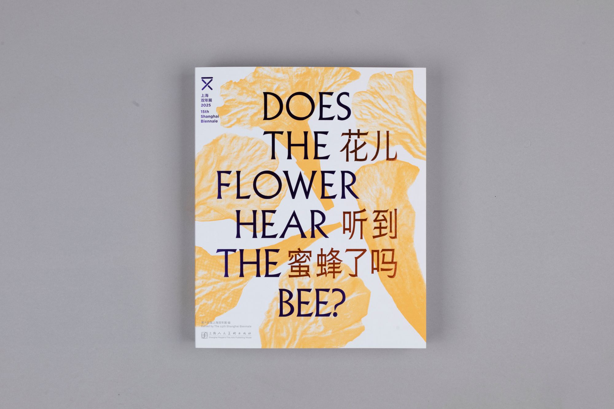 Front cover of a medium sized catalogue, featuring the title in English (dark blue) and Chinese (copper color) above a white background with dark yellow trumpet flowers.