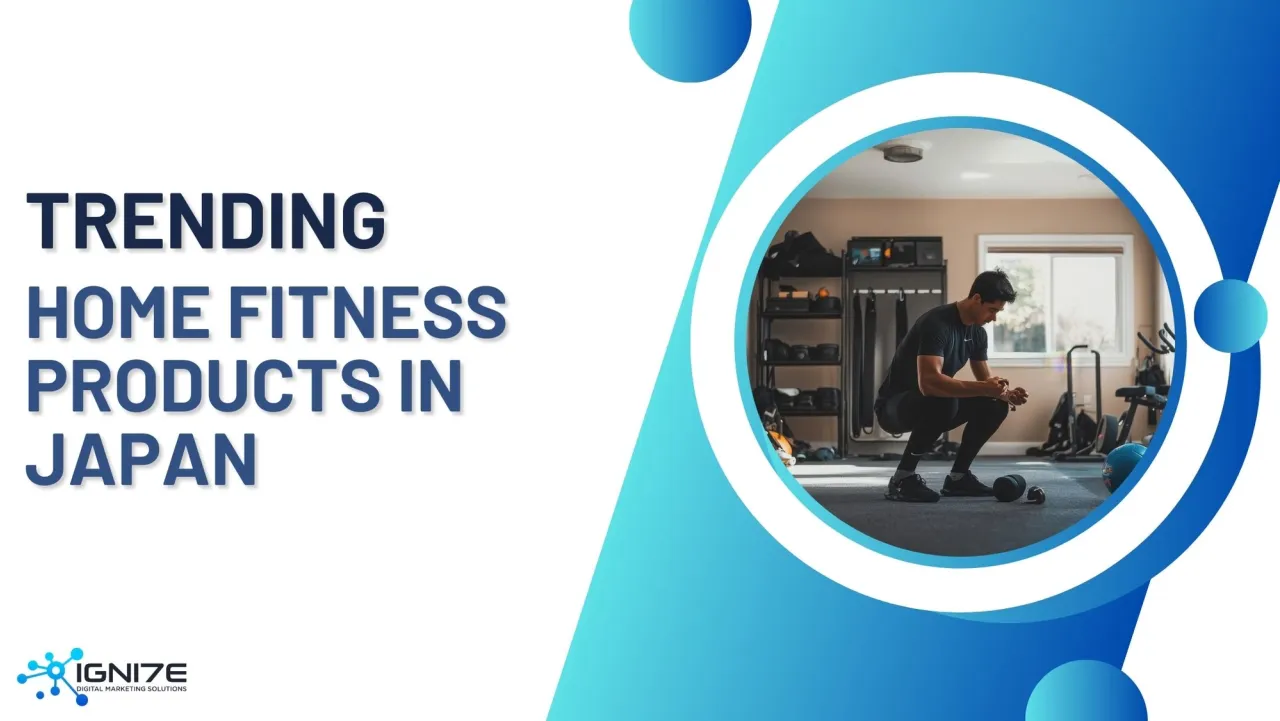 일본에서 홈 트레이닝 트렌드를 이끄는 인기 홈 피트니스 제품 5가지