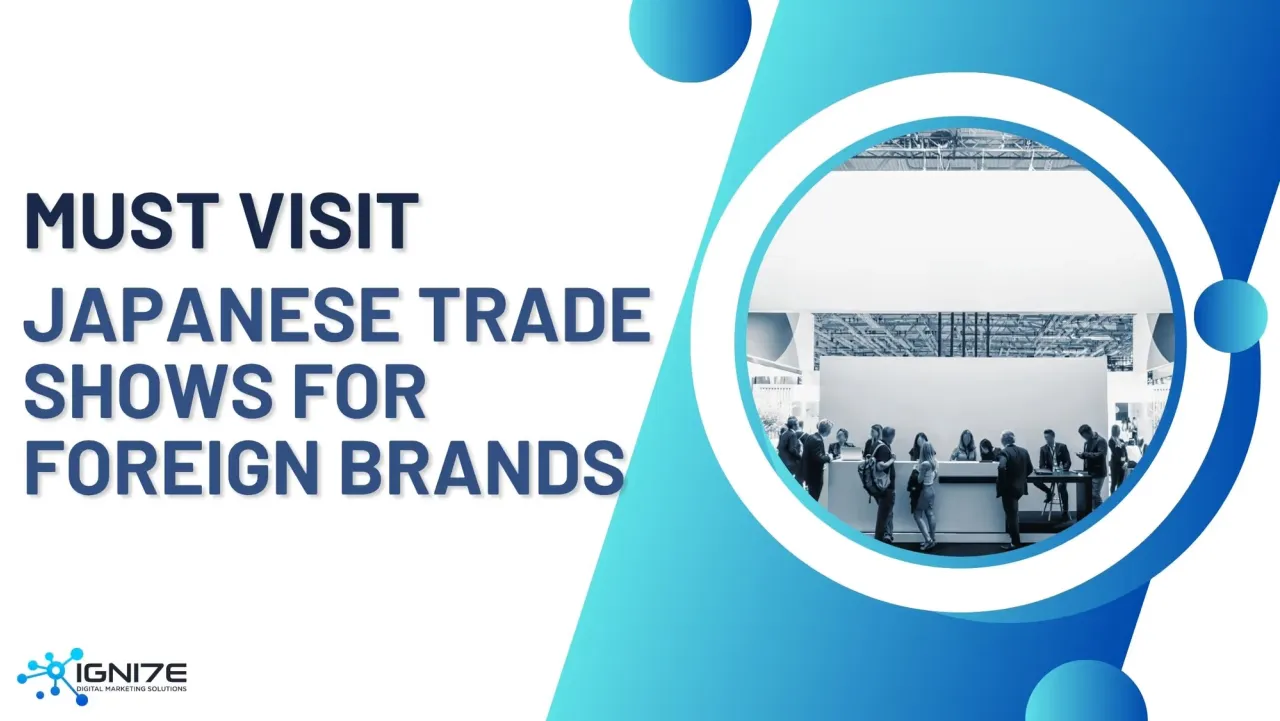 해외 브랜드에 안성맞춤인 일본 최고의 무역 박람회 8선