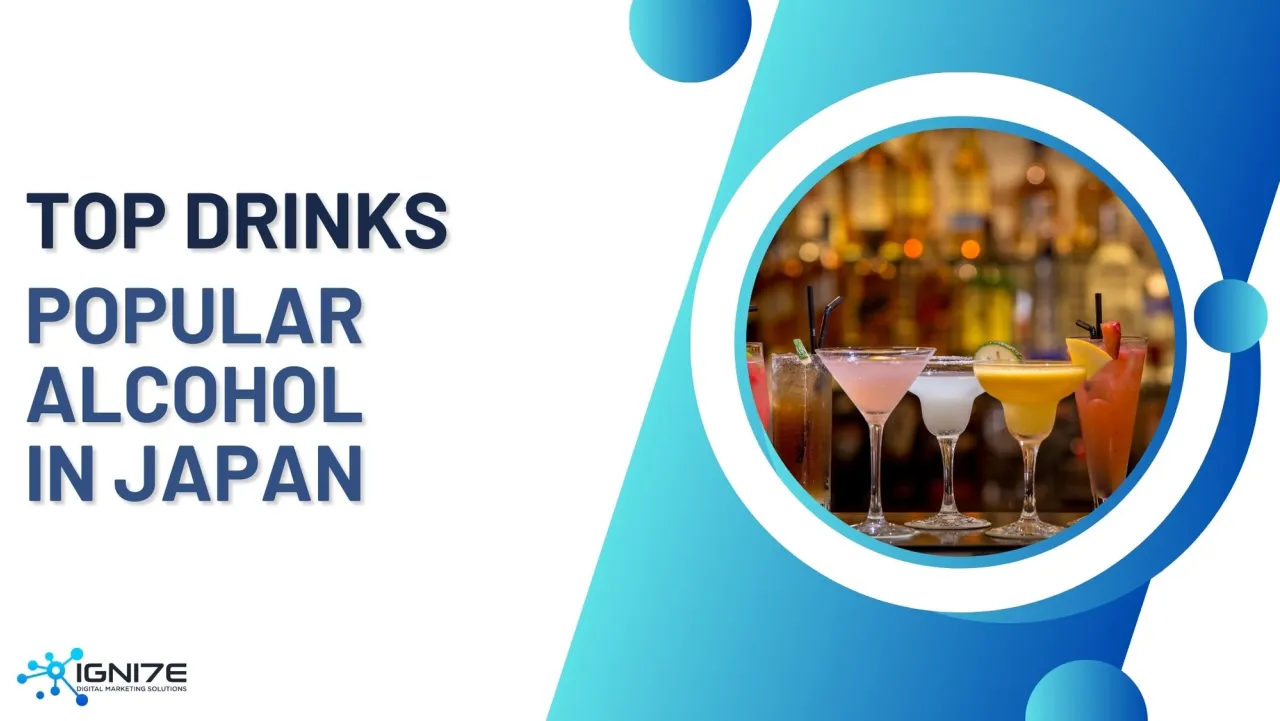 일본에서 가장 인기 있는 술