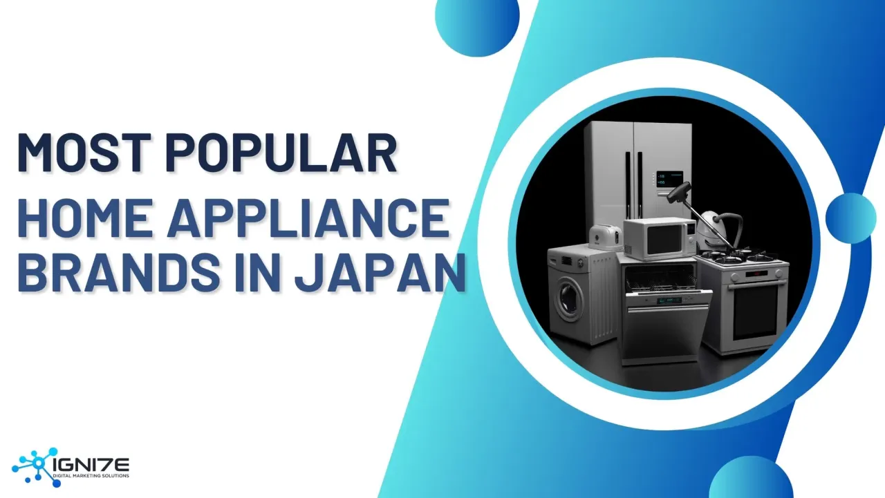 일본 가전 브랜드 TOP 7