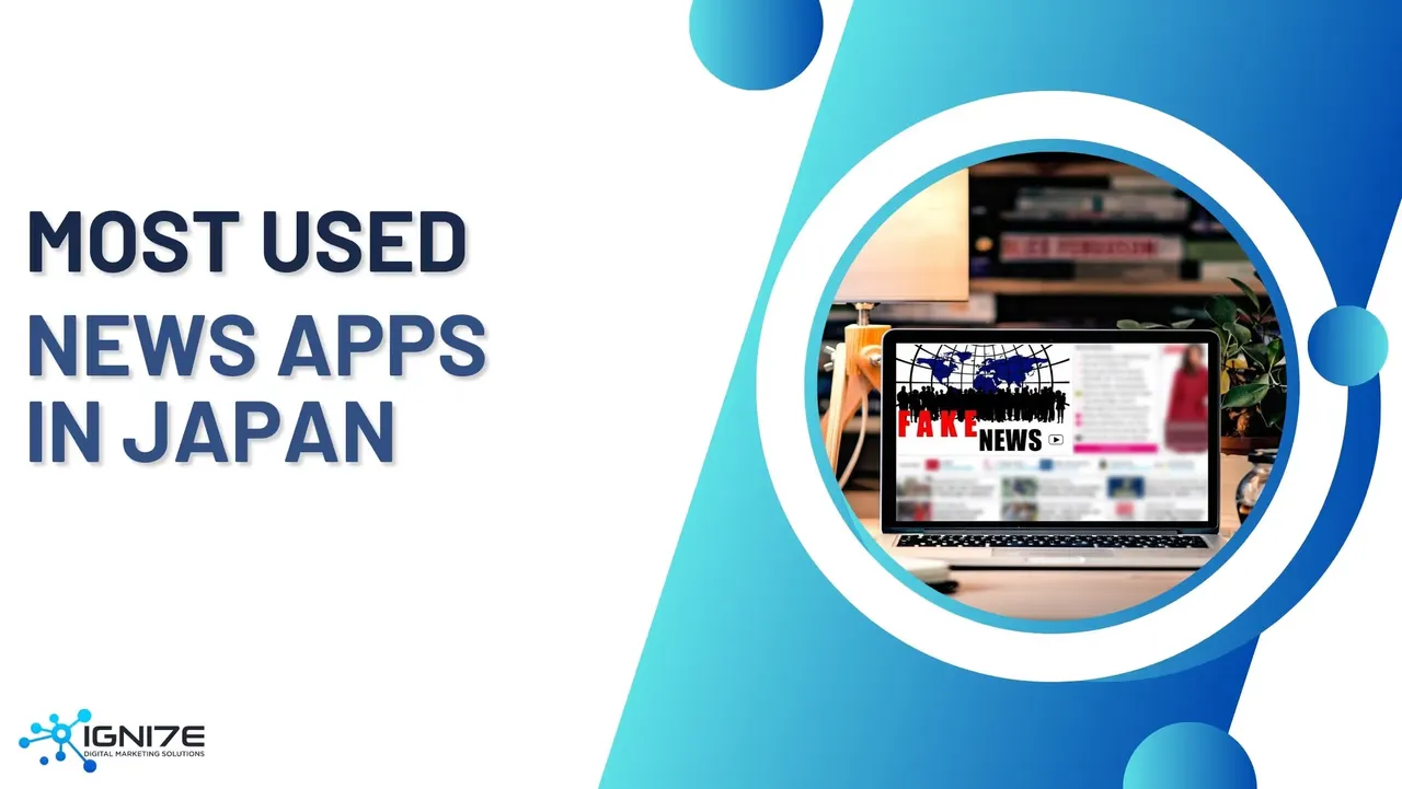 일본 최고의 뉴스 앱 4가지