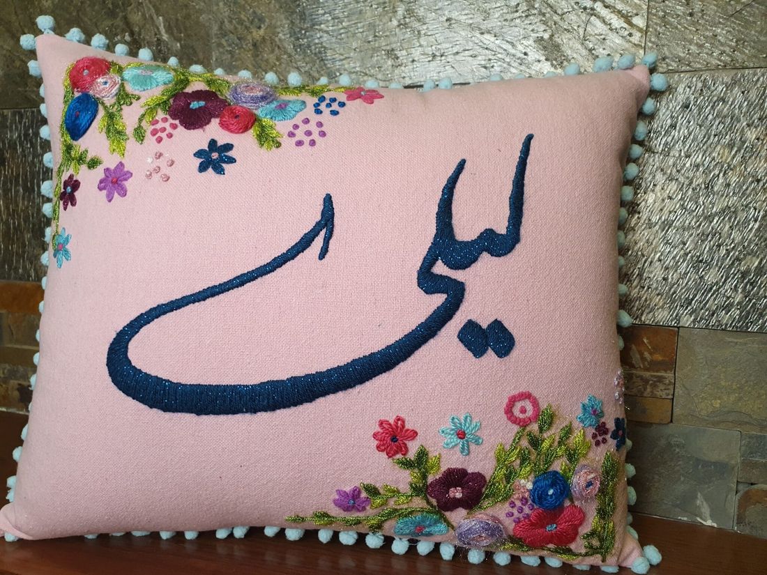 وسادة — بإسمك - أصفر — Cushion — Customized Names - Yellow (6)