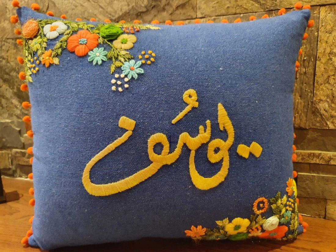 وسادة — Customized Names — Cushion — Customized Names (1)