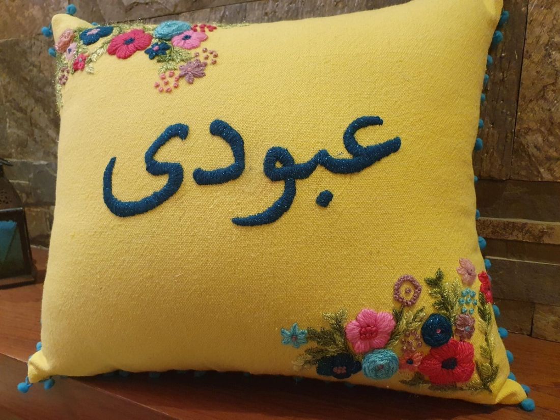 وسادة — Customized Names — Cushion — Customized Names (3)