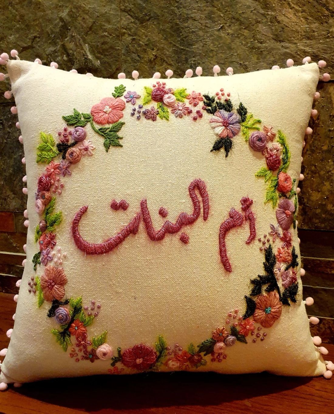 وسادة — Name — Cushion — Name (3)
