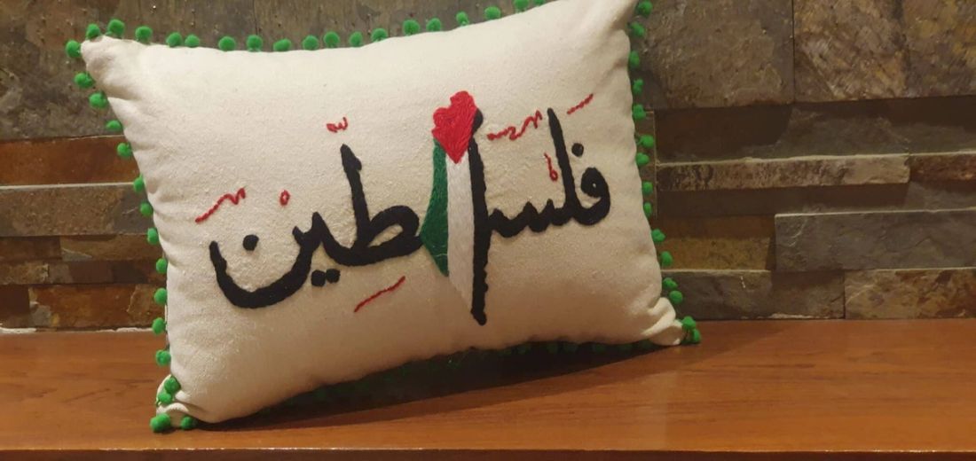 وسادة — Palestin Flag Map — Cushion — Palestin Flag Map (3)