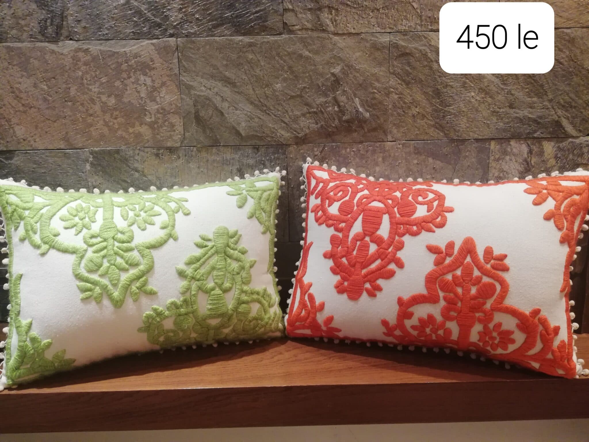 وسادة — أرابيسك — Cushion - Arabesque