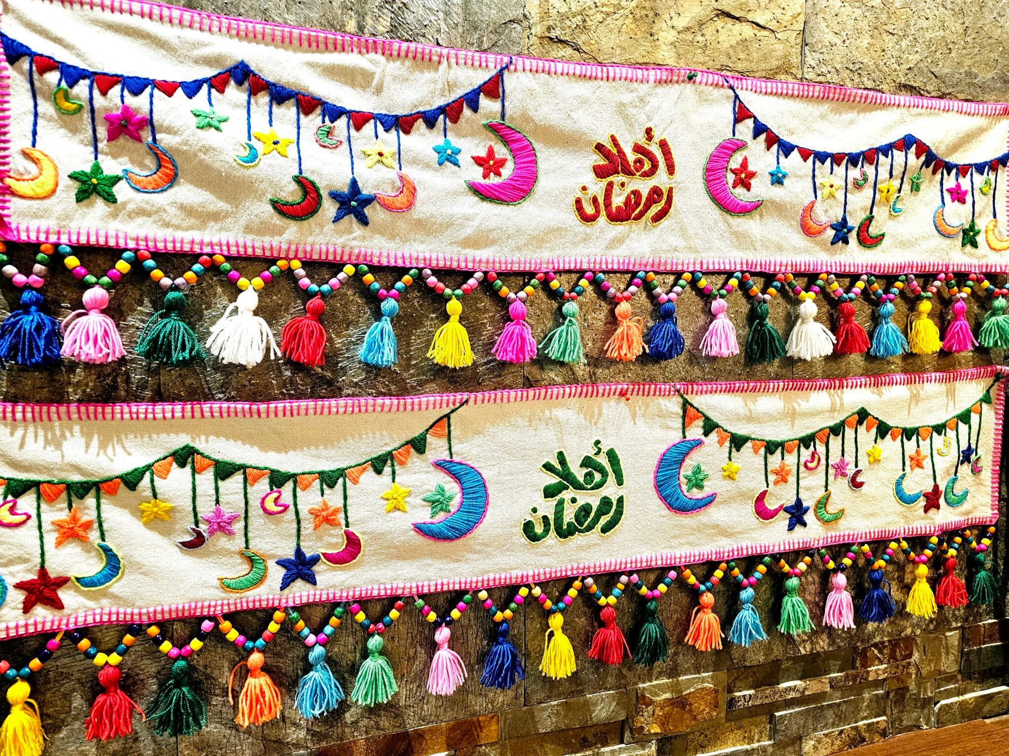 فرع زينة — رمضان خرز وخشب — Decor Branch — Ramadan Beads & Wood