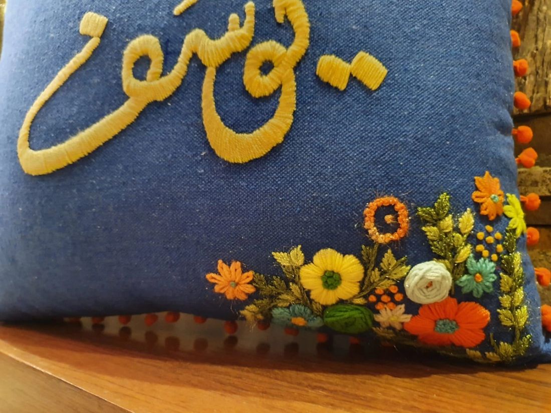 وسادة — Customized Names — Cushion — Customized Names (2)