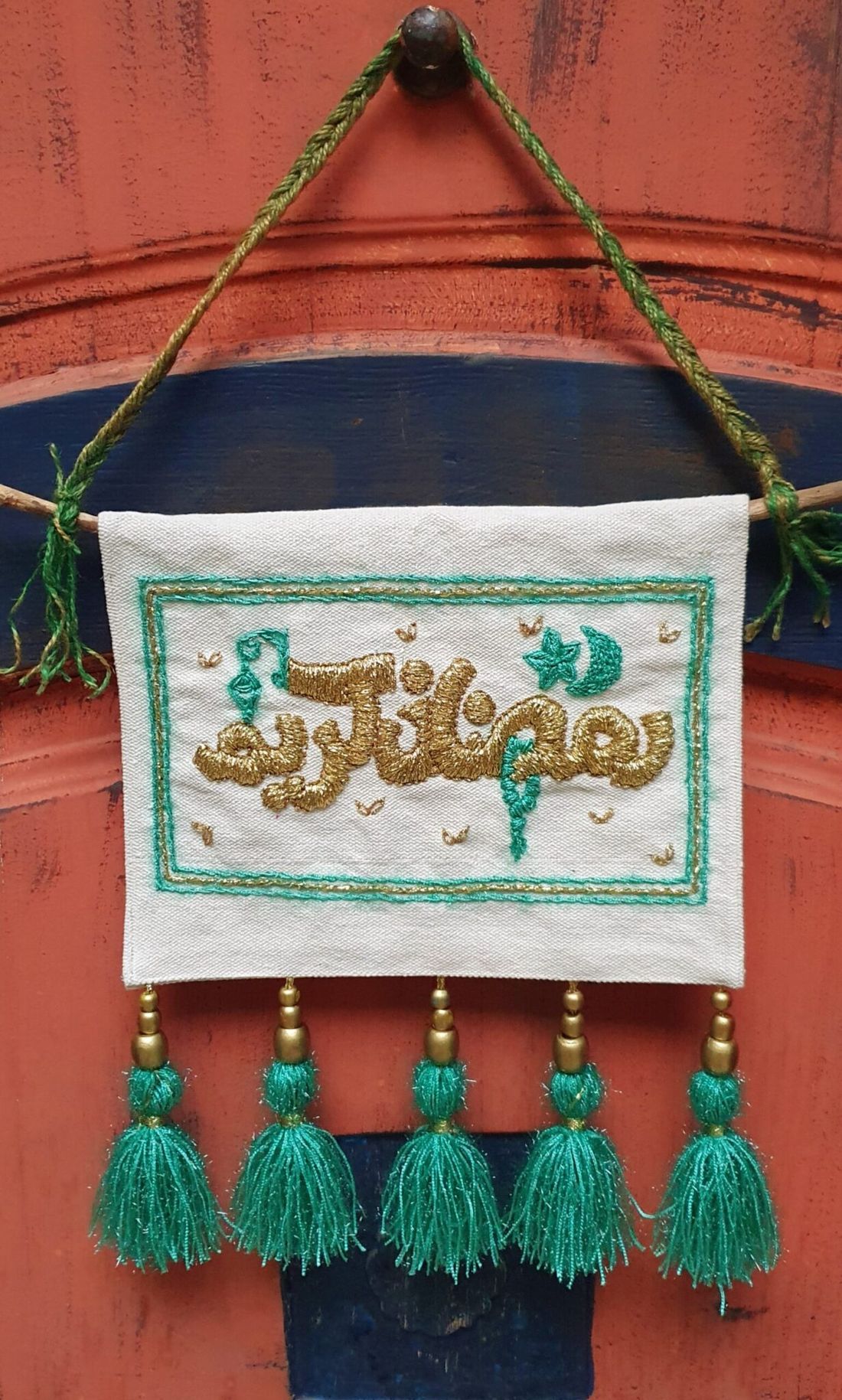معلّقة — Ramadan Kareem Gold Mint — Wall Hanging — Ramadan Kareem Gold Mint (3)