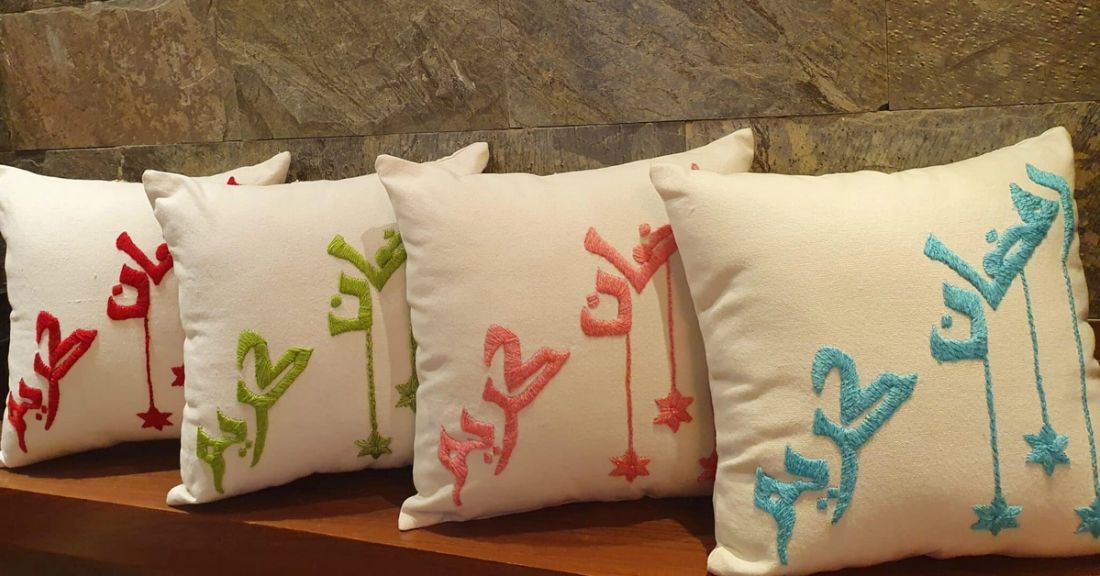 وسادة — Ramadan Kareem Square — Cushion — Ramadan Kareem Square (1)