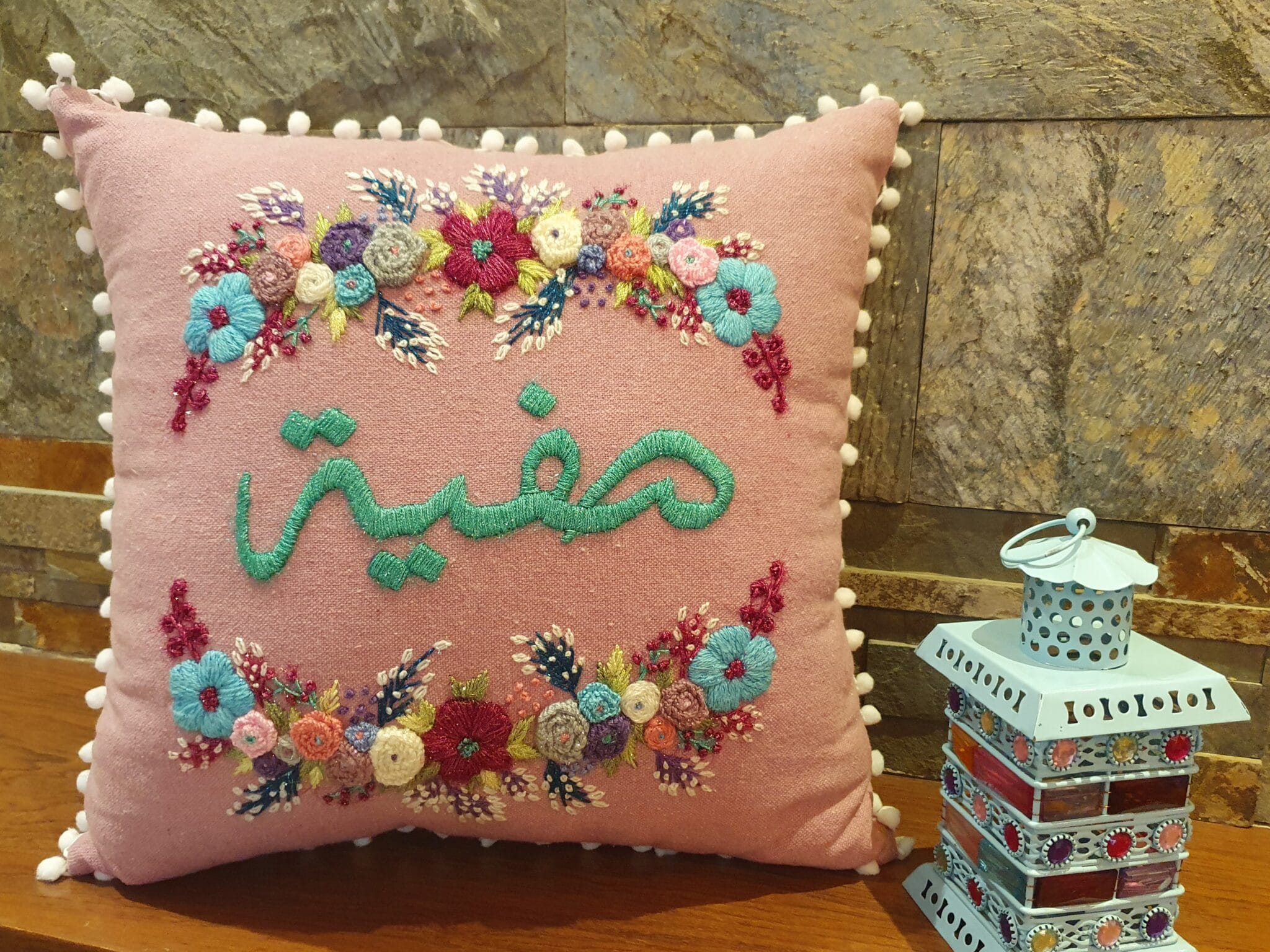 Safiia Design — Safiia Design