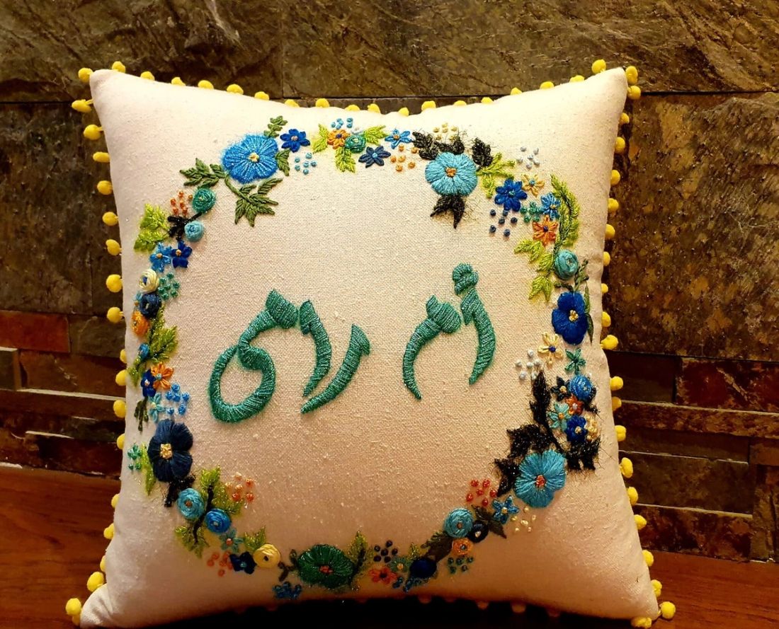 وسادة — Name — Cushion — Name (2)