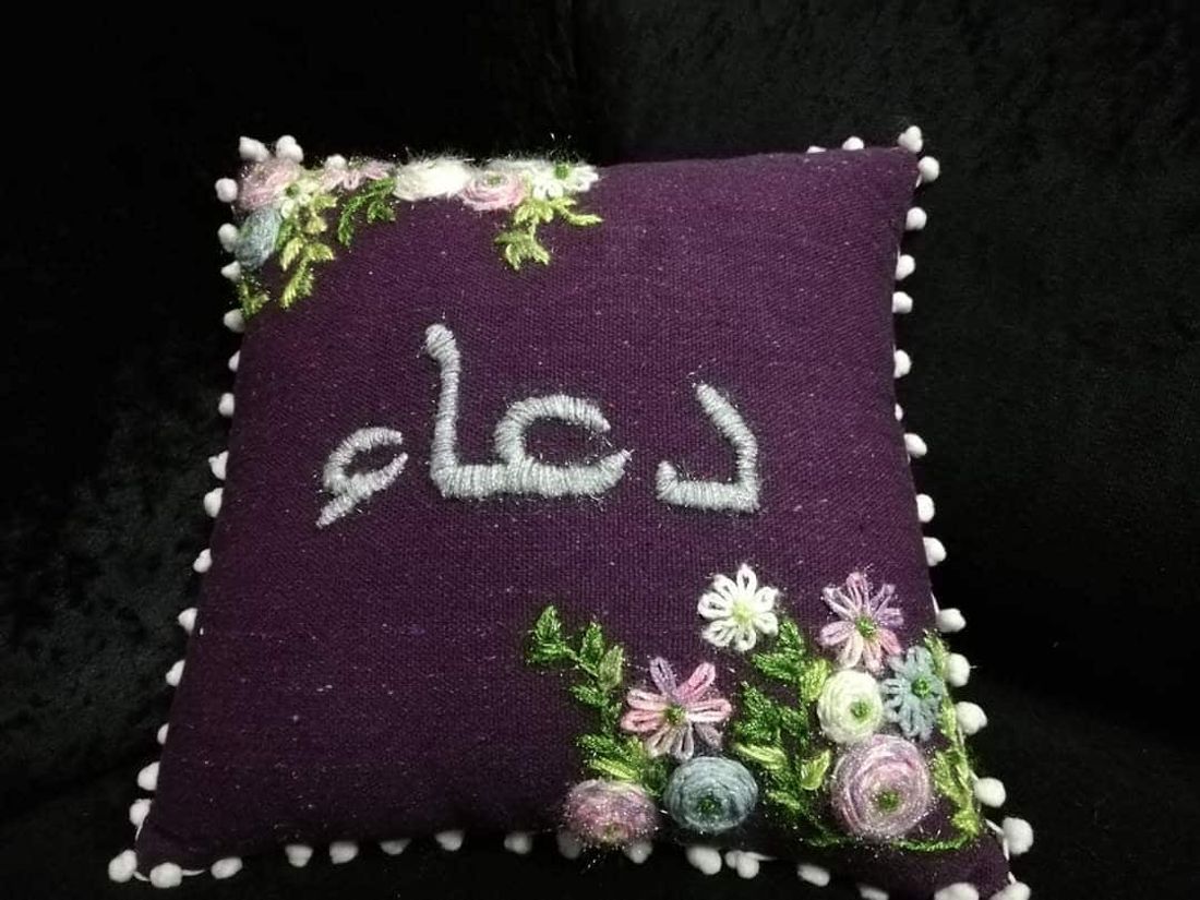وسادة — بإسمك - أصفر — Cushion — Customized Names - Yellow (4)