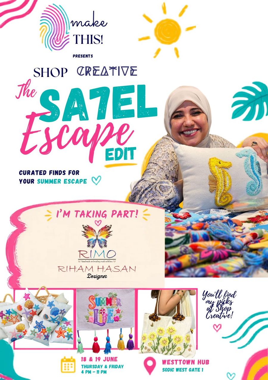 معرض The Sa7el Escape — The Sa7el Escape 
