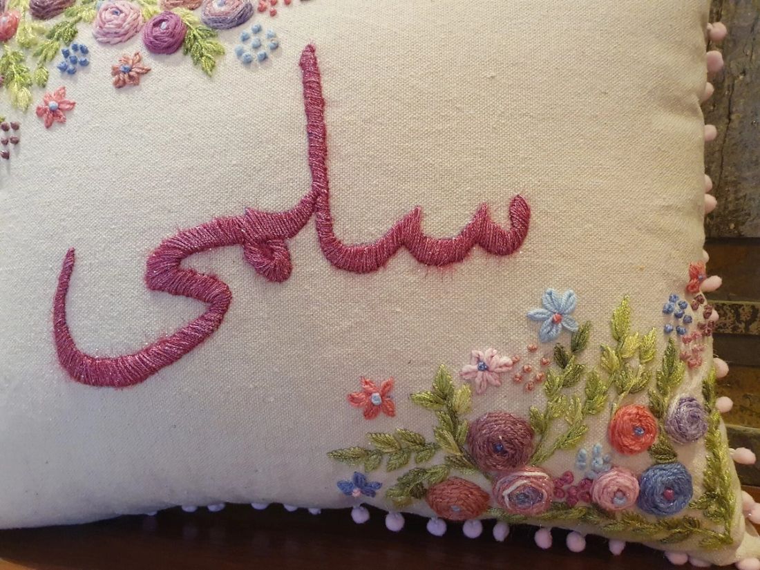 وسادة — Salma — Cushion — Salma (3)