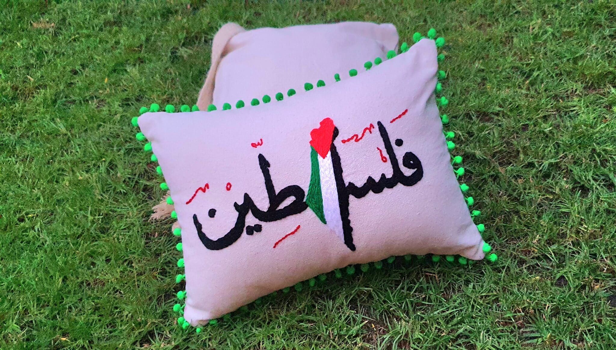 وسادة — Palestin Flag Map — Cushion — Palestin Flag Map