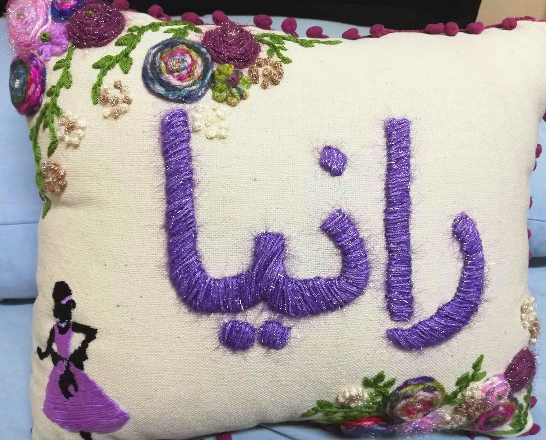 وسادة — بإسمك - أصفر — Cushion — Customized Names - Yellow (3)