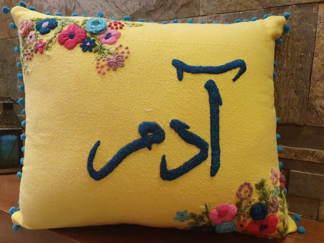 وسادة — Customized Names — Cushion — Customized Names (4)