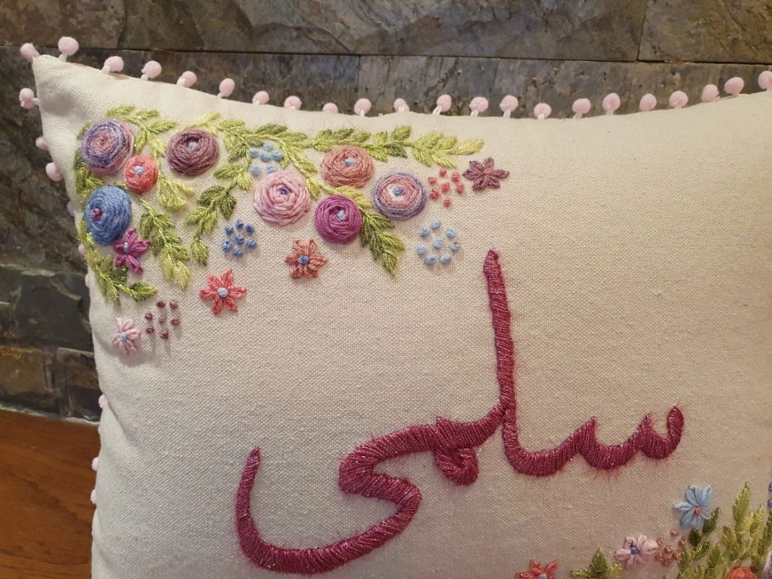 وسادة — Salma — Cushion — Salma (2)