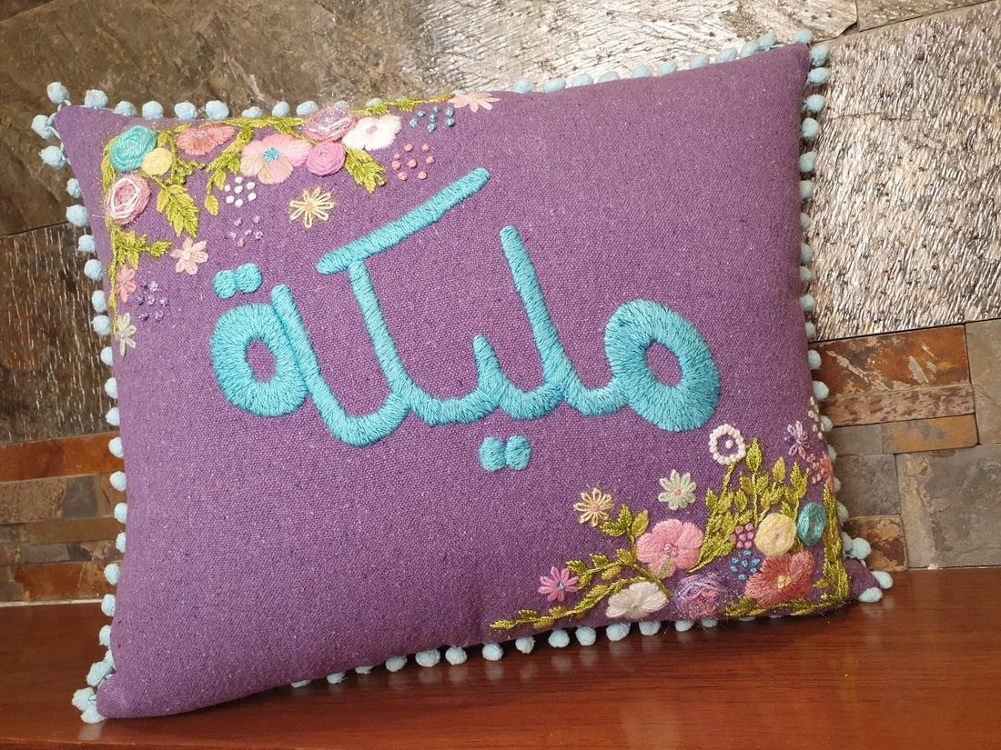وسادة — بإسمك - أصفر — Cushion — Customized Names - Yellow (5)