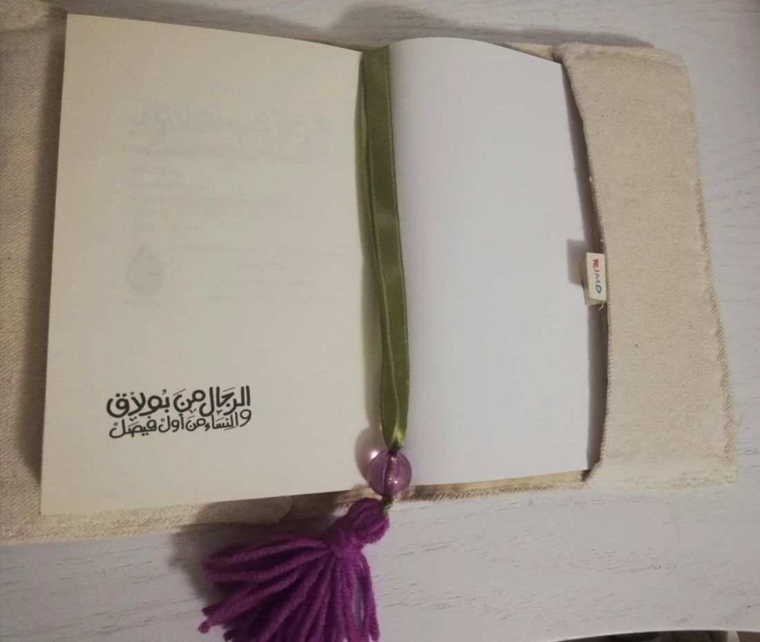 غلاف كتاب - ورود هاندميد - متوسط — Book Cover - Flowers Handmade - Medium (3)