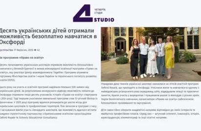 media-together-11