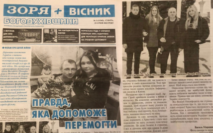 media-zoria-visnyk