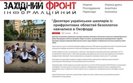 media-together-0