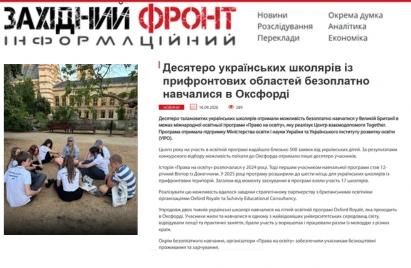 media-together-0