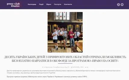 media-together-4