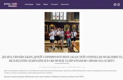 media-together-4