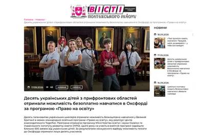 media-together-10