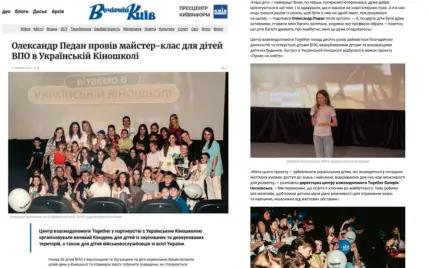 media-cinema-school