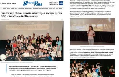 media-cinema-school