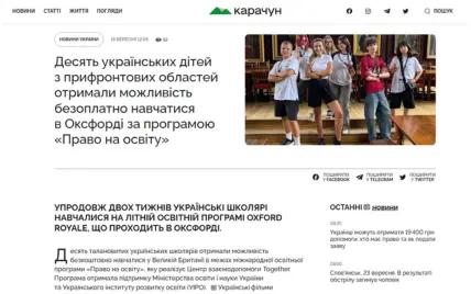 media-together-2