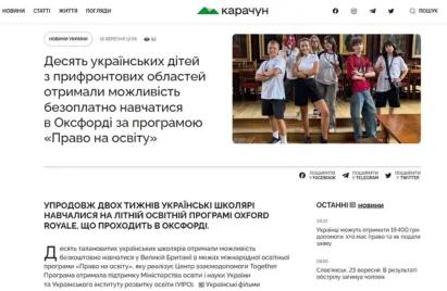 media-together-2