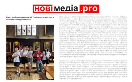 media-together-12