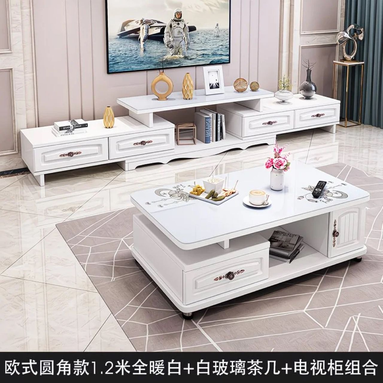 Mashey Table Set