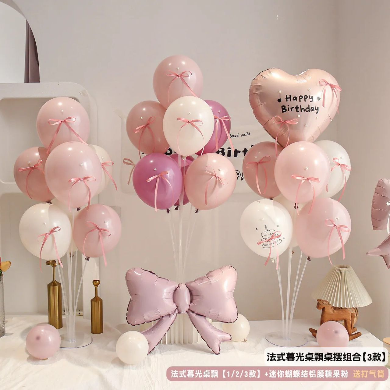 DIY Ballon set
