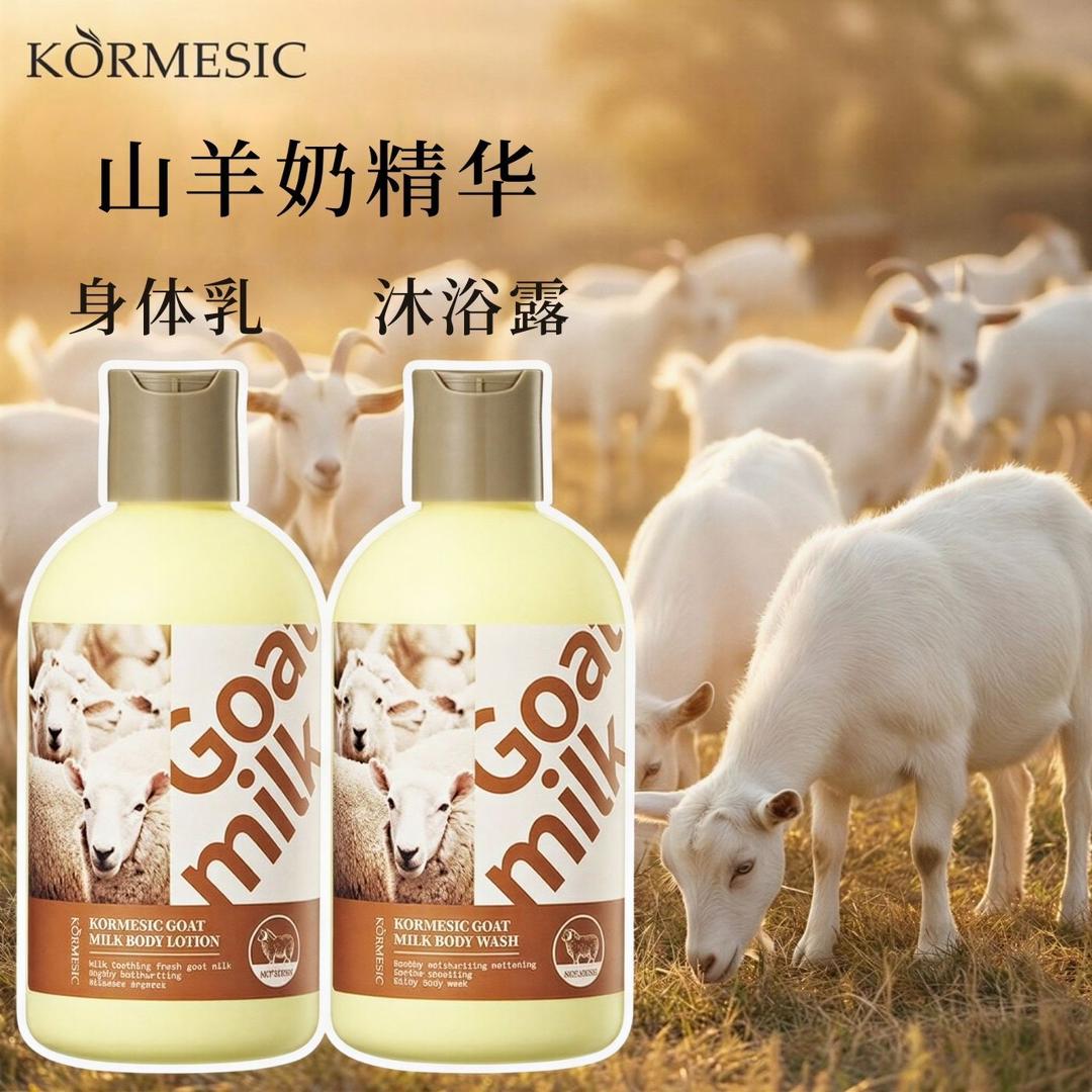 Goat Milk Soap
