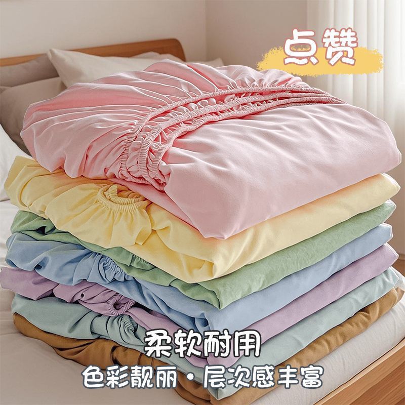 Aesthetic Bedsheet
