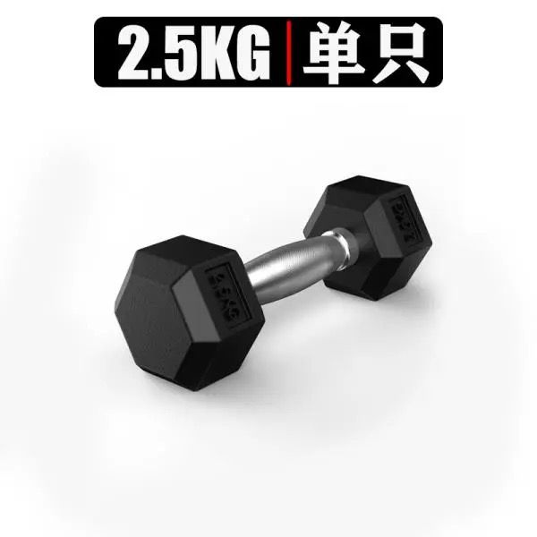 Hexagon Dumbell