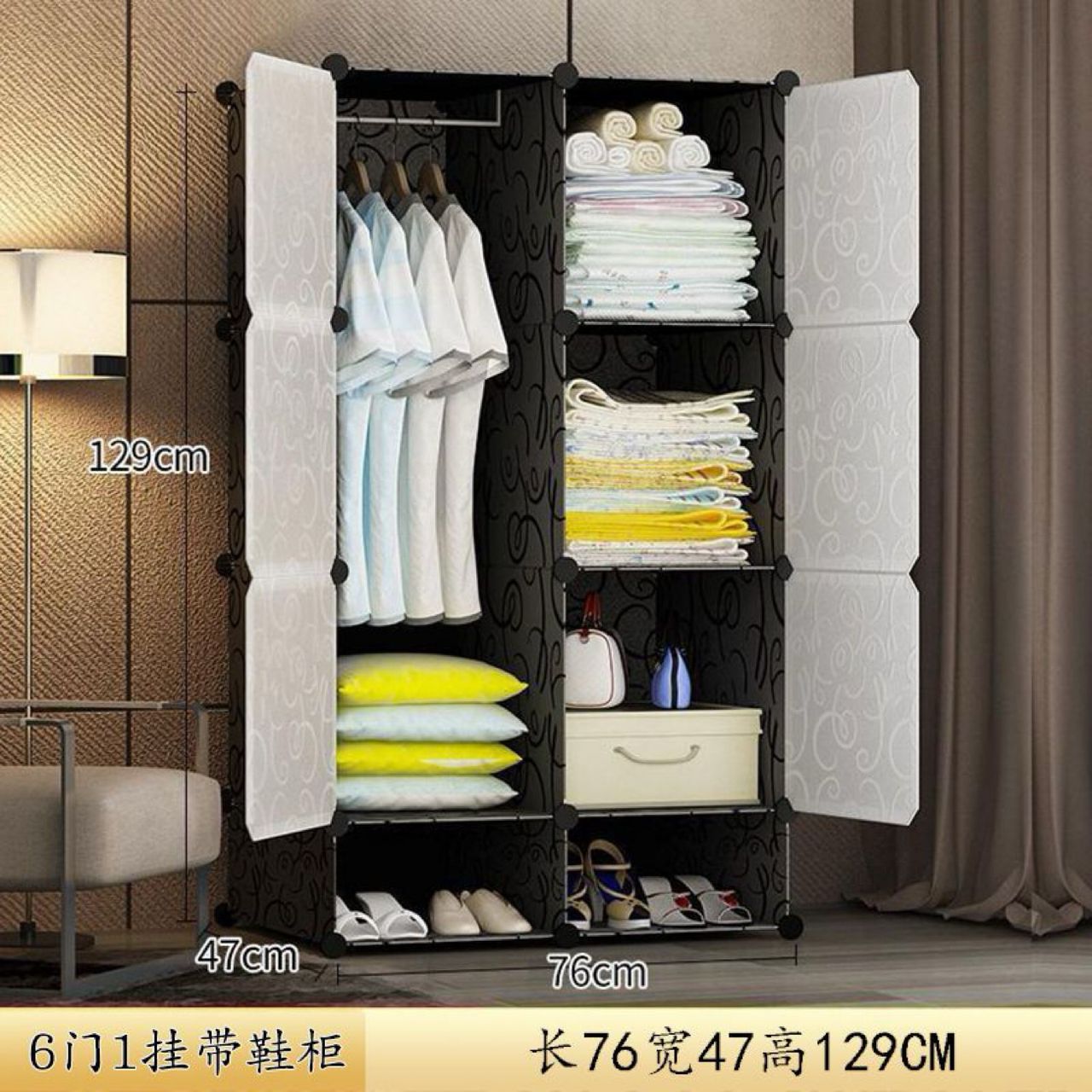  Cubes wardrobe