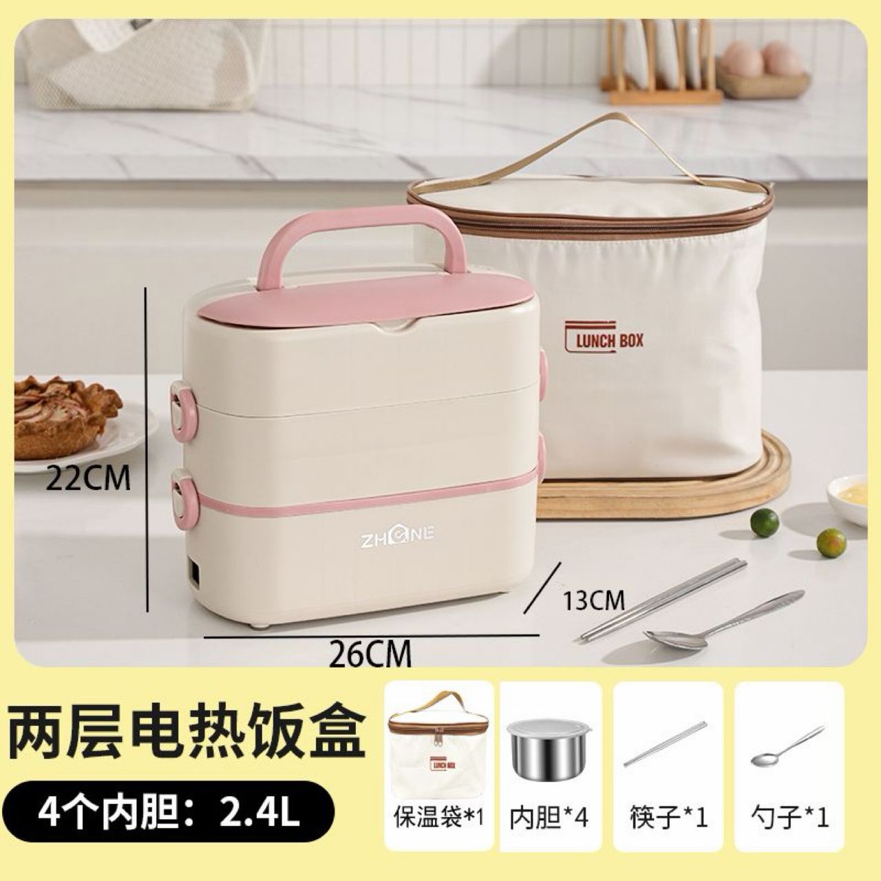 Electric Lunch Box